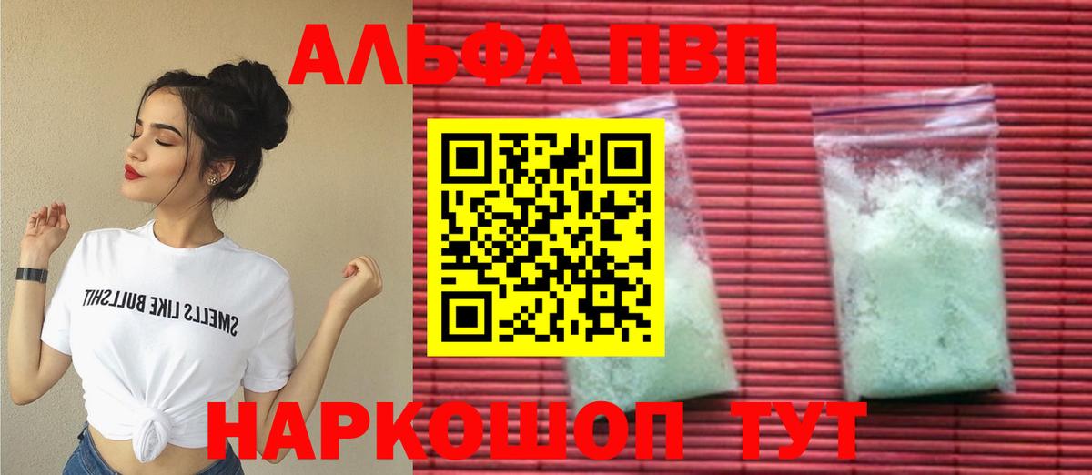 A-PVP СК КРИС Киров