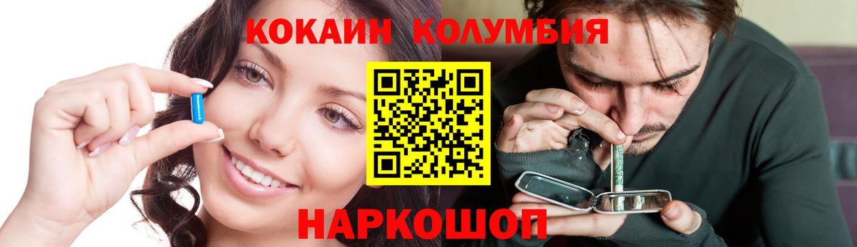 Кокаин Эквадор Киров