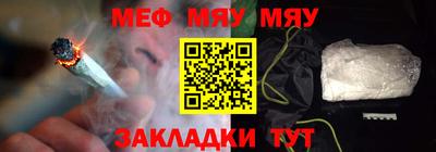прущая мука Бузулук