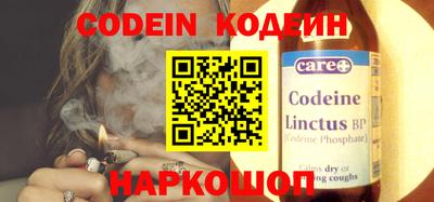 сатива Беслан