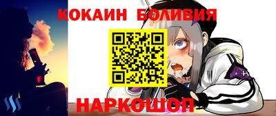 героин Бийск