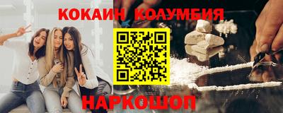 сатива Беслан