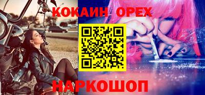 героин Бийск