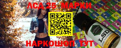 сатива Беслан