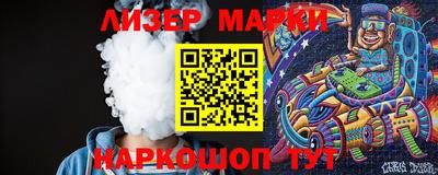 героин Бийск