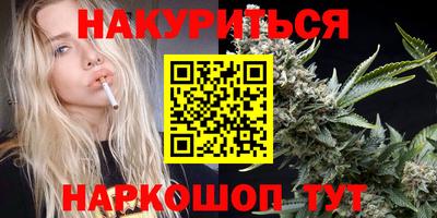 героин Бийск