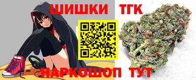 сатива Беслан