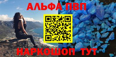 сатива Беслан