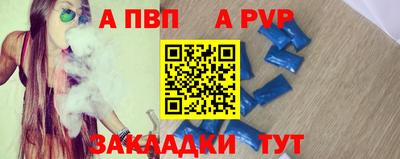 сатива Беслан