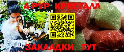 героин Бийск