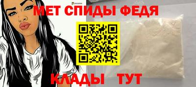 сатива Беслан