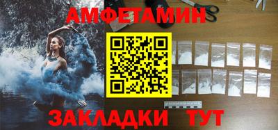 сатива Беслан