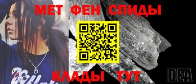 героин Бийск