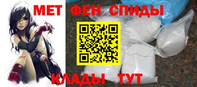 героин Бийск