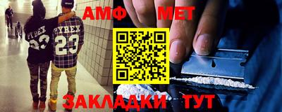 сатива Беслан