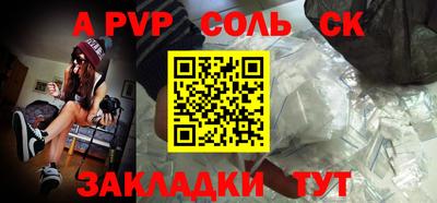 а пвп мука Будённовск