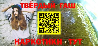 героин Бийск