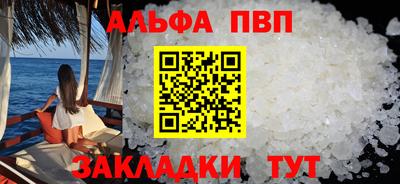 героин Бийск