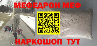 сатива Беслан