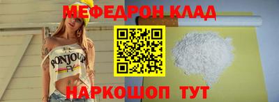 стаф Ижевск