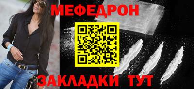 сатива Беслан