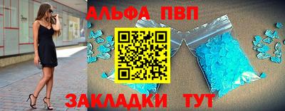 сатива Беслан
