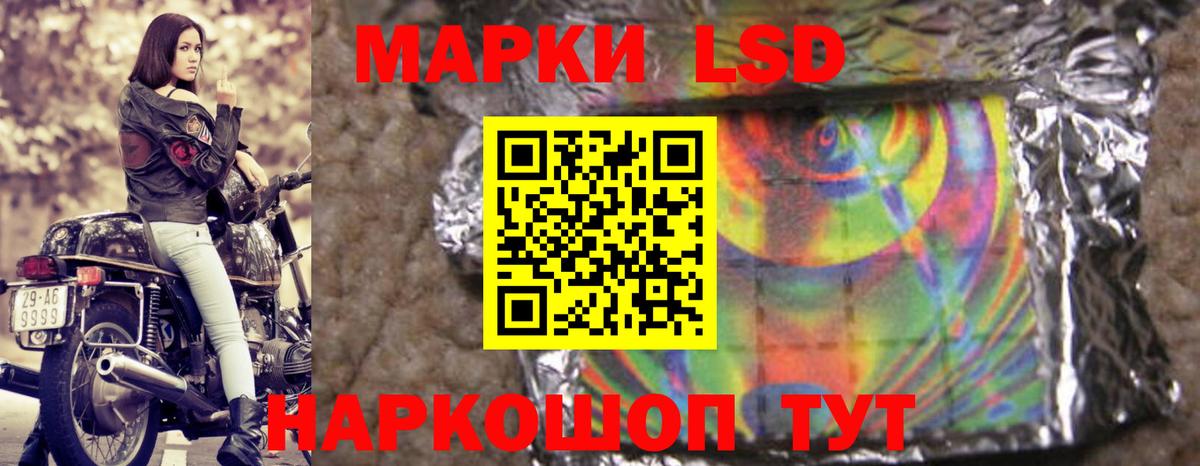 ЛСД экстази ecstasy Киров