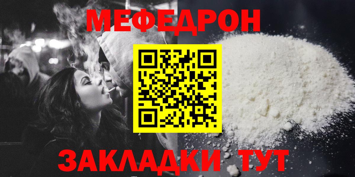 ГАШИШ  Гашиш  Бошки Шишки  Экстази  МДМА  Киров  Конопля  Меф кристаллы  Вход с VPN  Alpha-PVP СОЛЬ кристаллы 