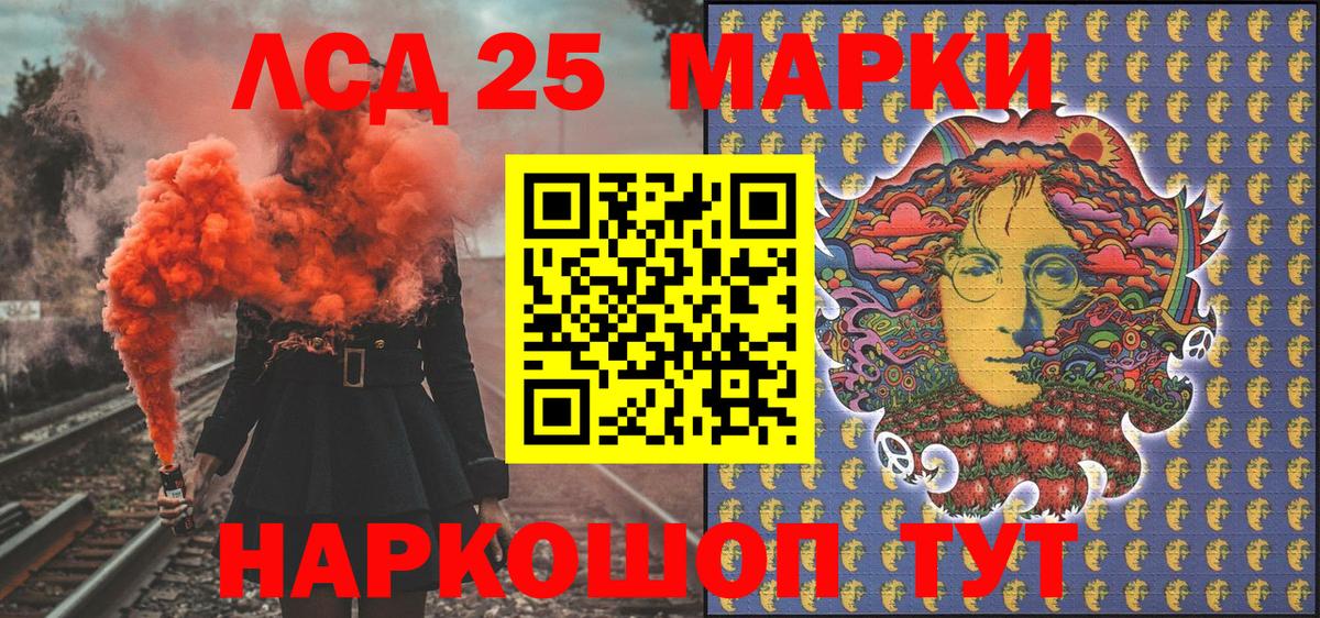 Киров  Марки N-bome 1500мкг  Наркотические марки  Вход с VPN 